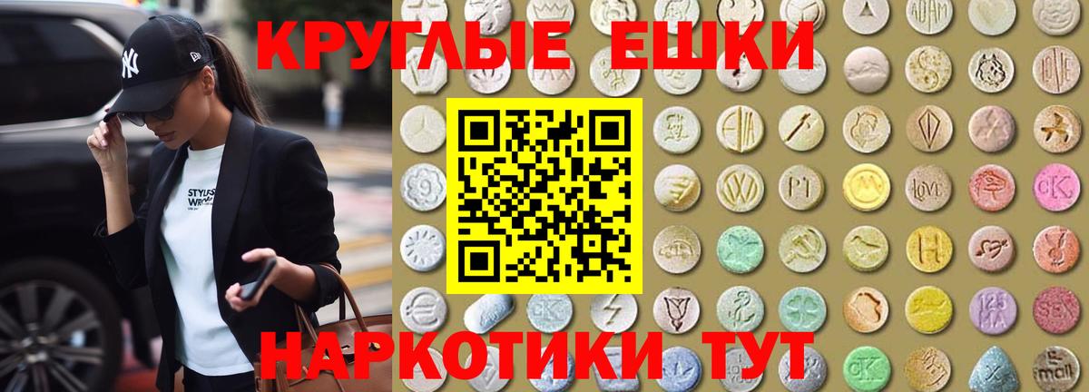 Экстази Дубай Тында