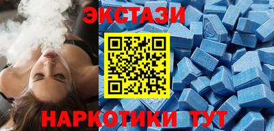 эйфоретик Бугуруслан