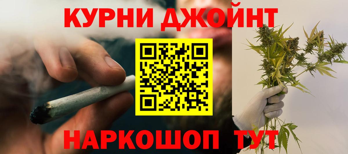 Канабис Ganja Тында