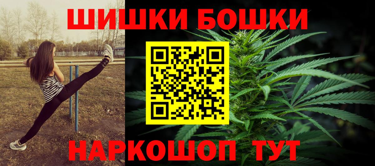 Бошки Шишки ГИДРОПОН  Вход с VPN  Тында  Канабис конопля  Бошки марихуана VHQ 